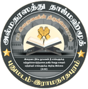 Al Madrasatu Taj Mahmood Trust logo